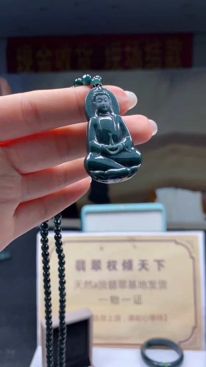 未镶嵌定制翡翠********697