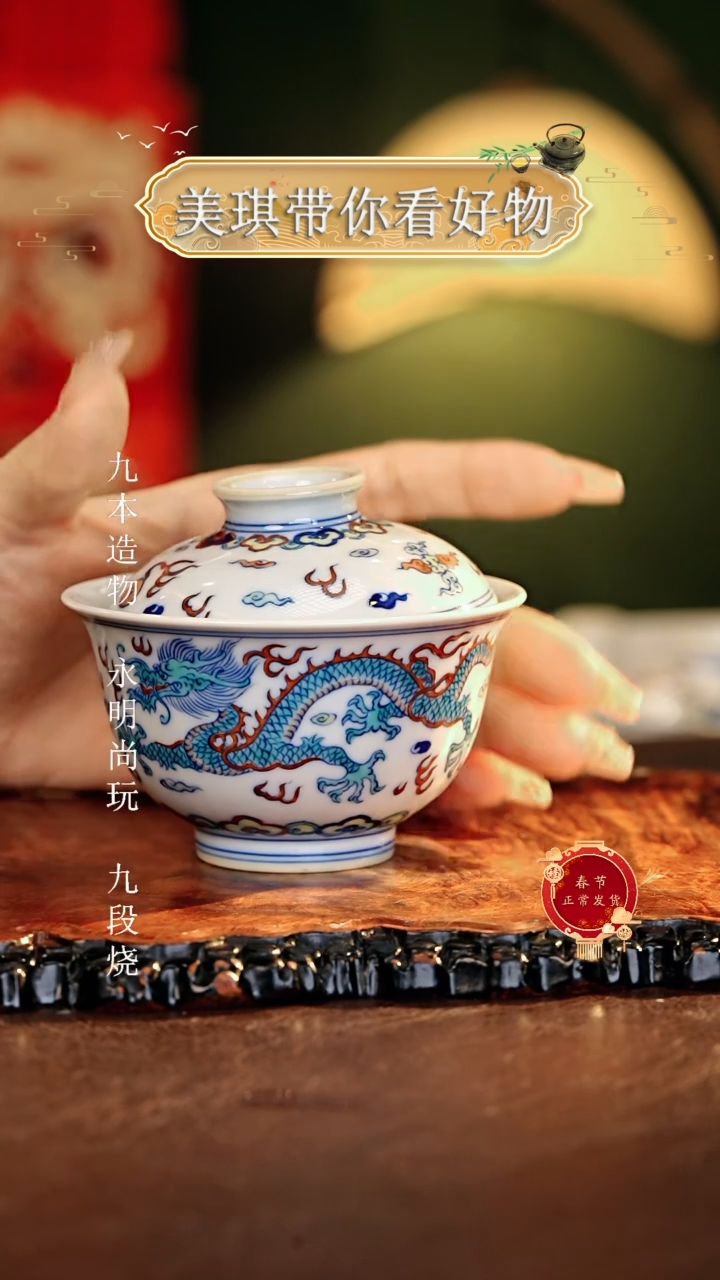 【闪购商品】瓷片涂杏花.............