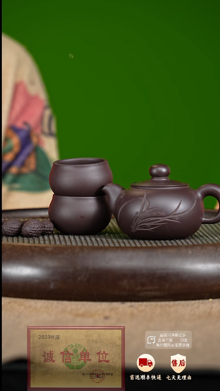 【闪购商品】紫砂茶壶61 紫砂茶壶