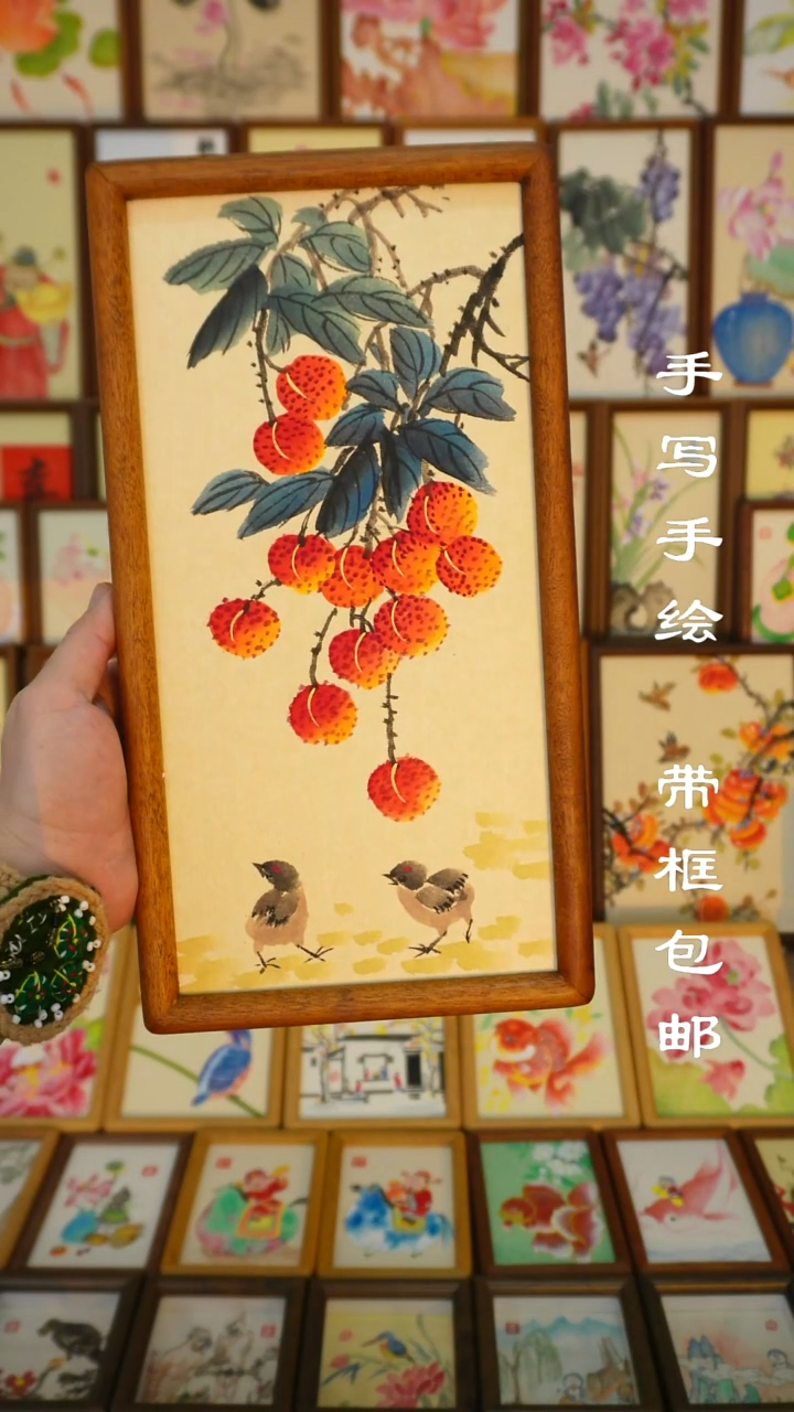 17*32实木框大吉大利