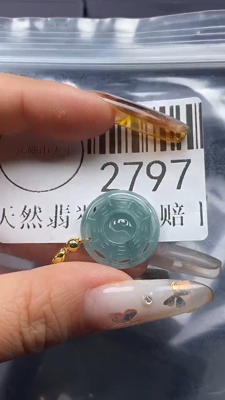 吊坠(不含链)未镶嵌翡翠2797
