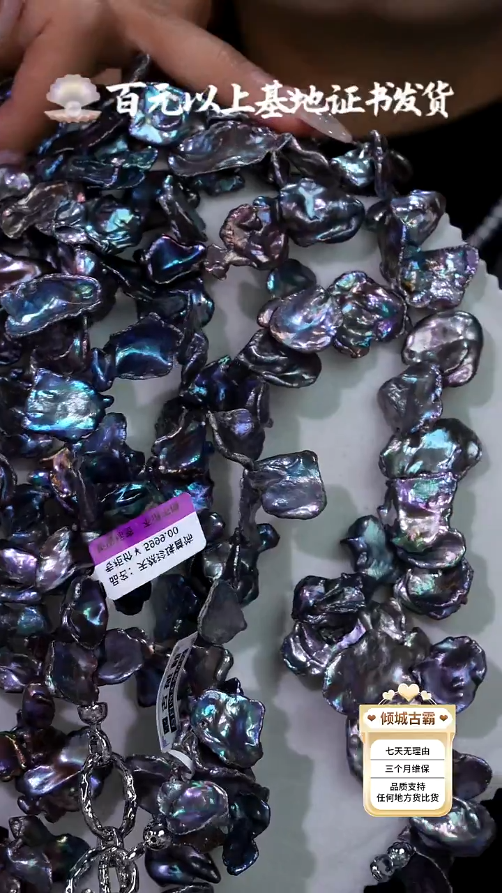 未镶嵌项链淡水珍珠248多样性发货 发其一