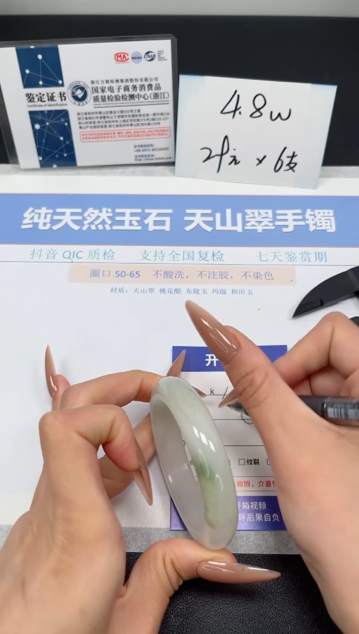 石英质玉未镶嵌手镯K102-51.9