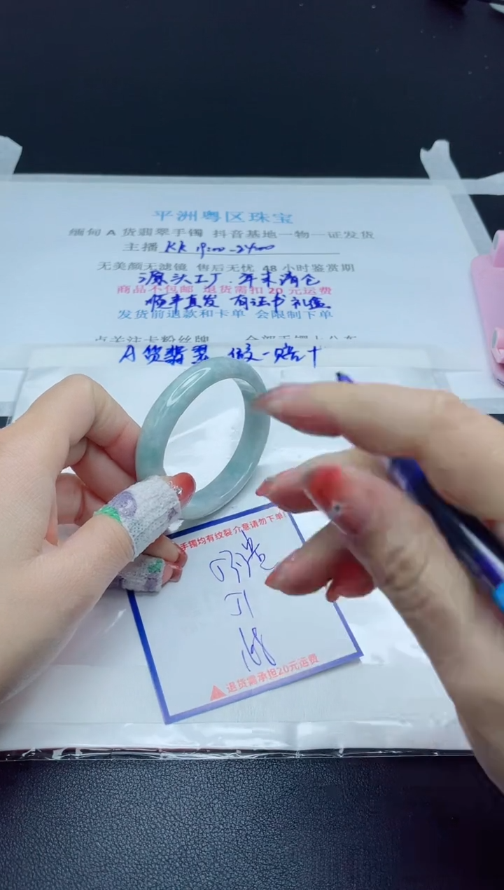 【闪购商品】翡翠手镯未镶嵌我