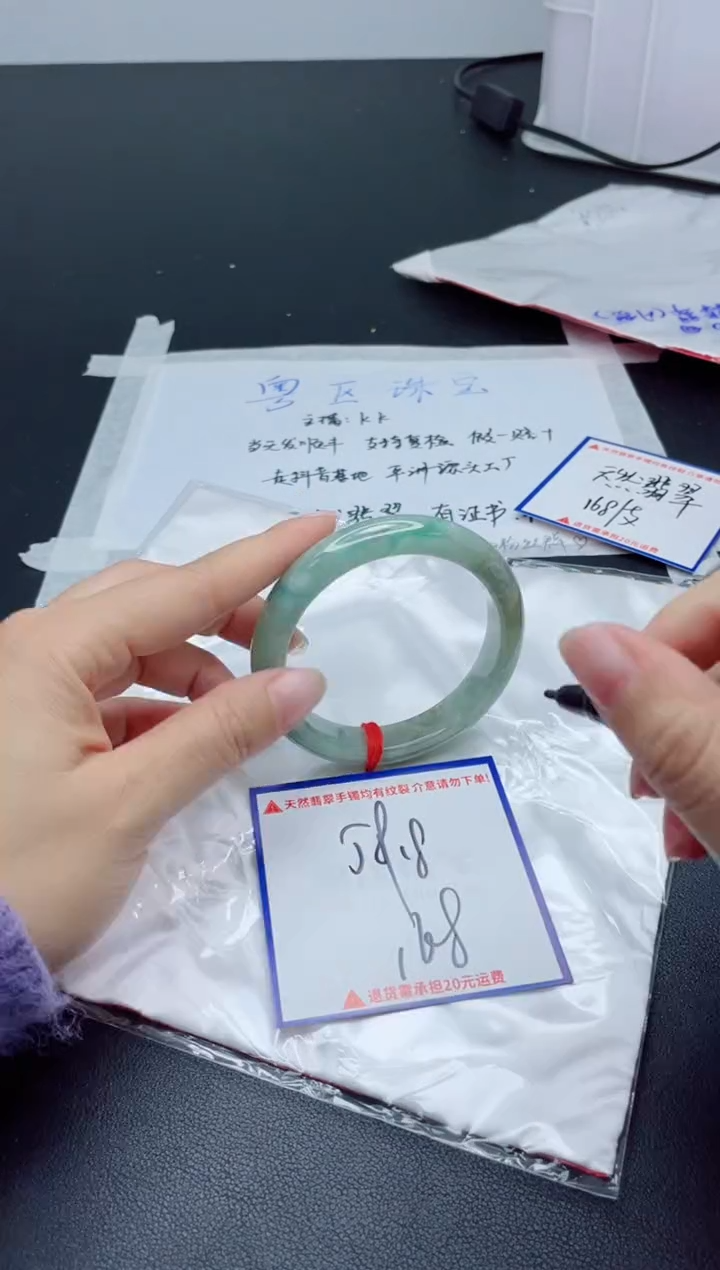 【闪购商品】翡翠手镯未镶嵌我s1