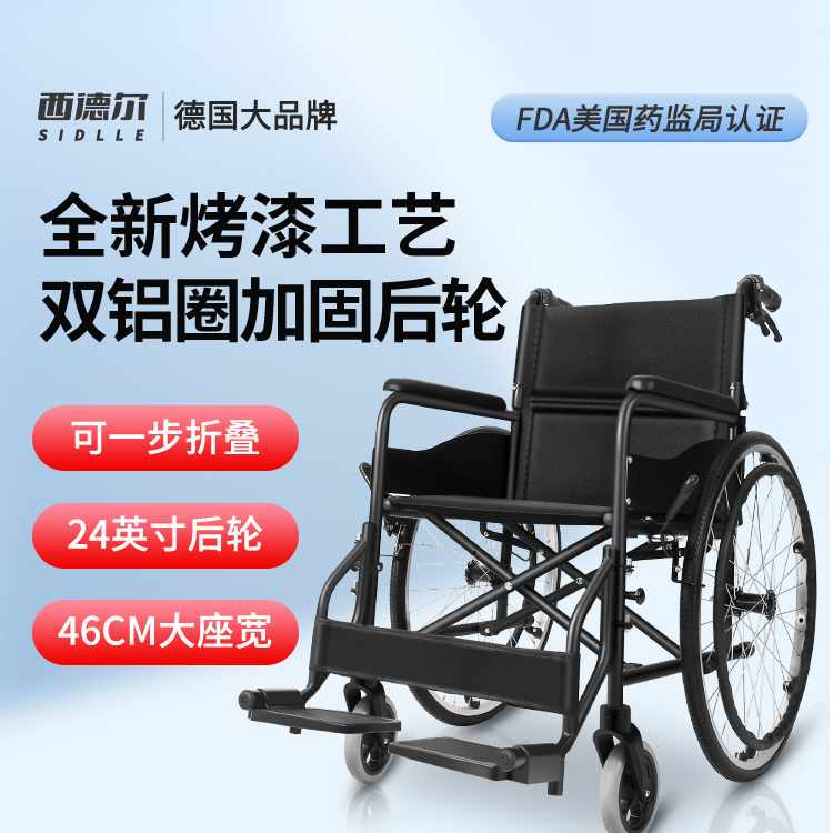 西德尔手动轮椅车手推车老人轻便折叠便携代步护理多功能手推车
