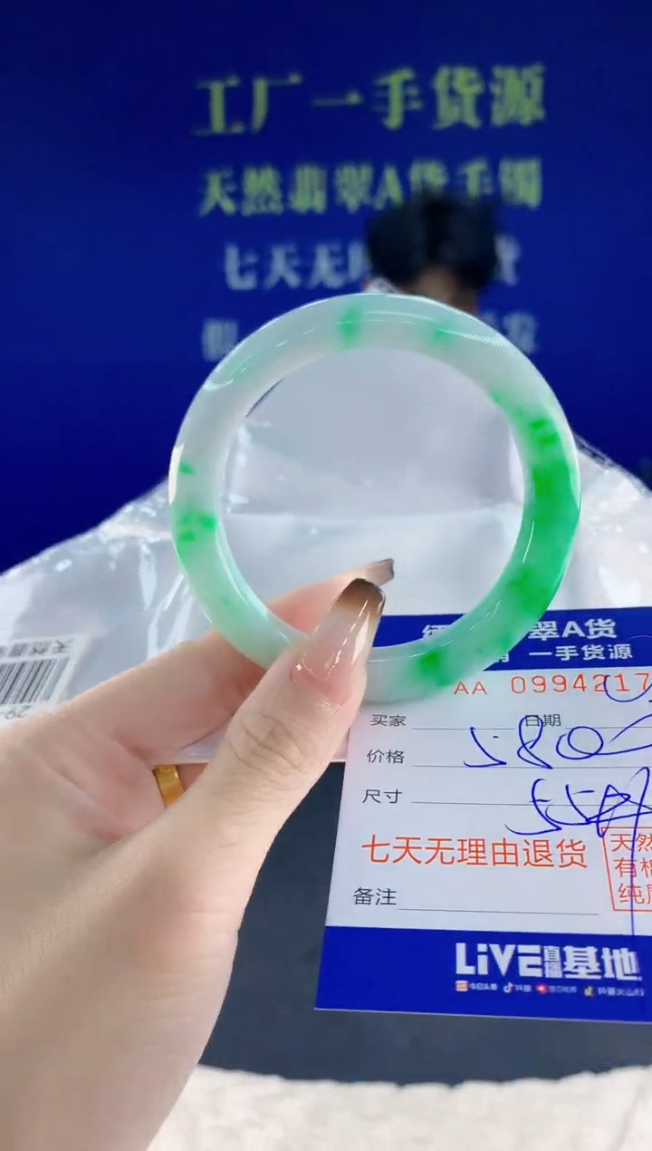 未镶嵌手镯翡翠17天然翡翠A货