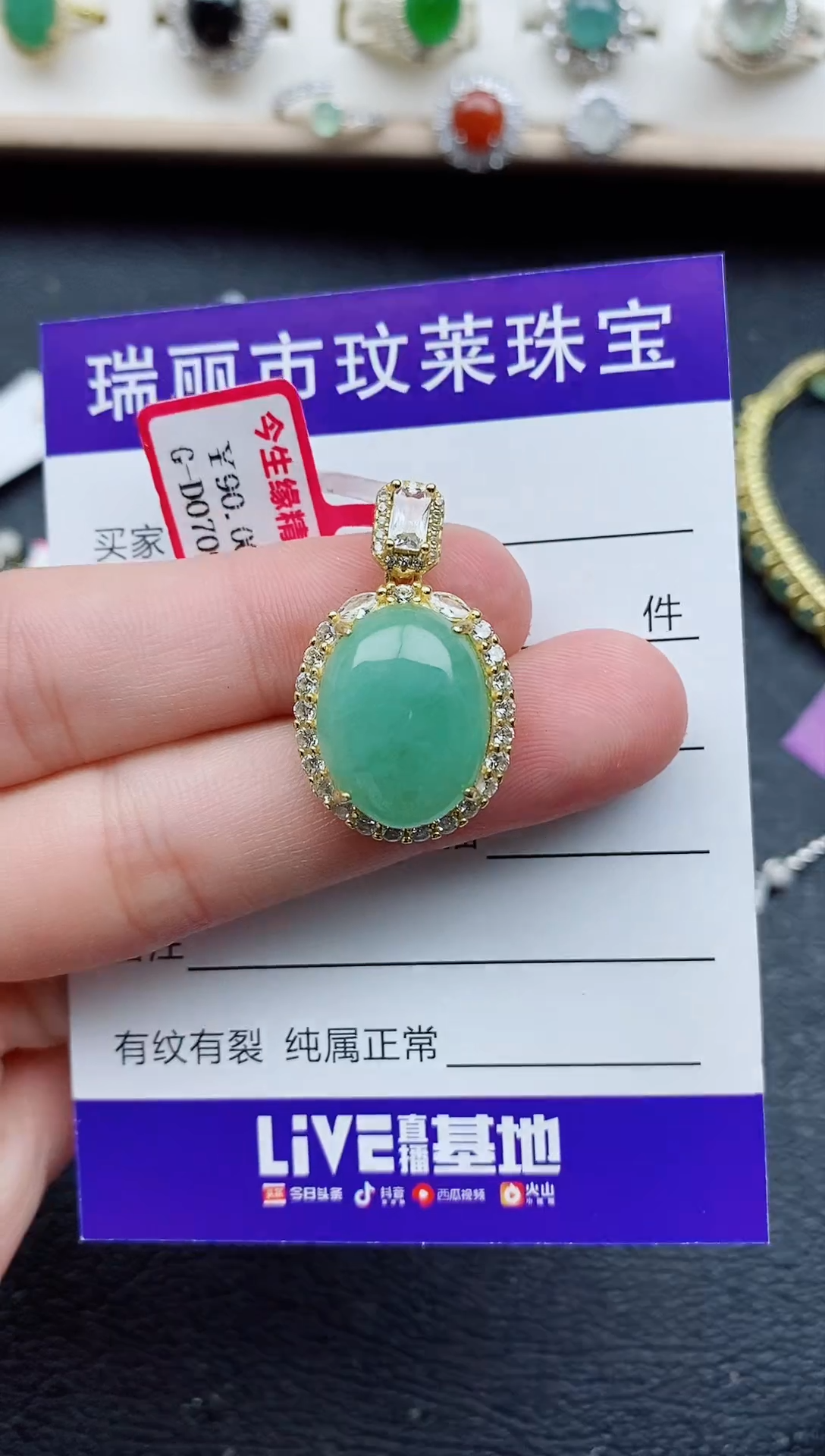 【闪购商品】翡翠戒指银S925镶嵌11111