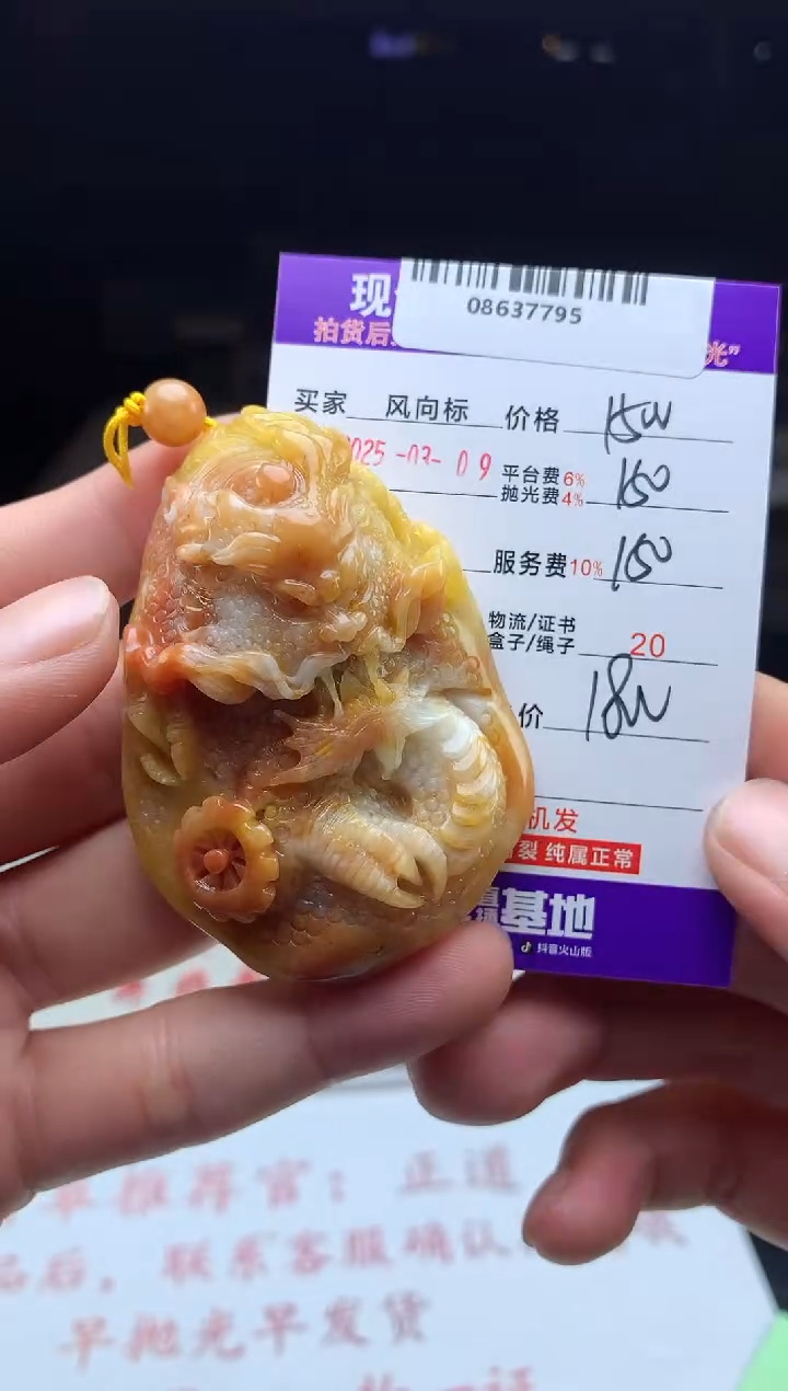 【闪购商品】定制翡翠未镶嵌 天然A货翡翠（拍一发一）