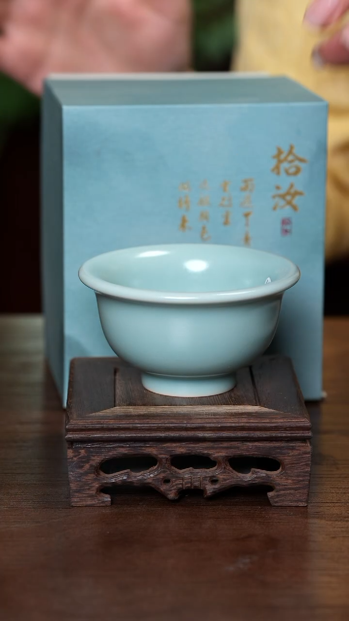 【闪购商品】L·宝丰宋官窑原产地仿古釉汝瓷压手杯