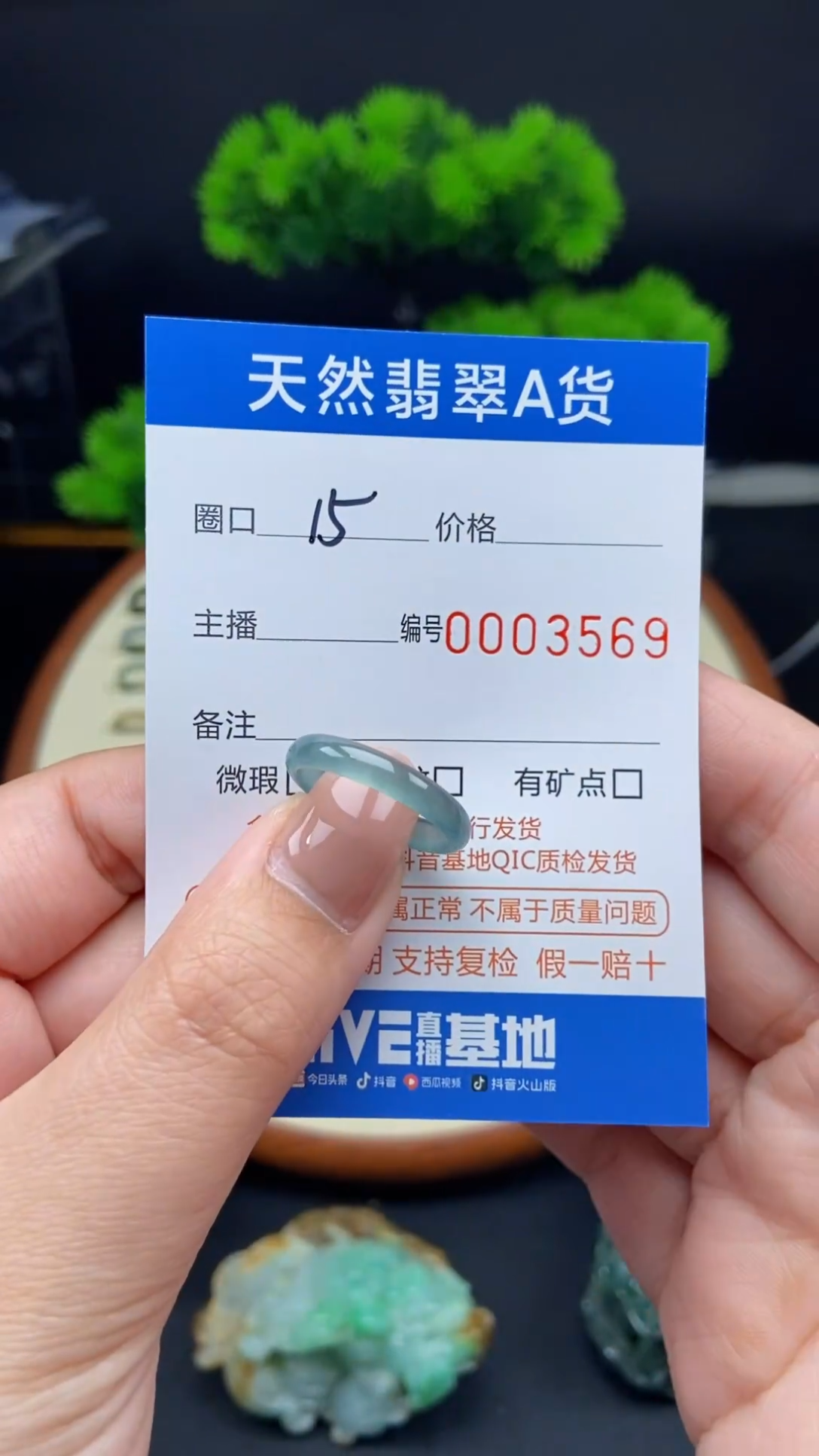 【闪购商品】翡翠戒指未镶嵌戒圈