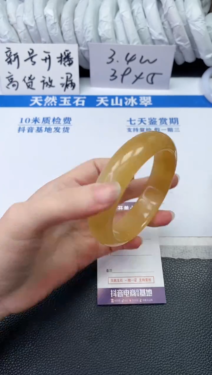 【闪购商品】石英质玉手镯未镶嵌V421