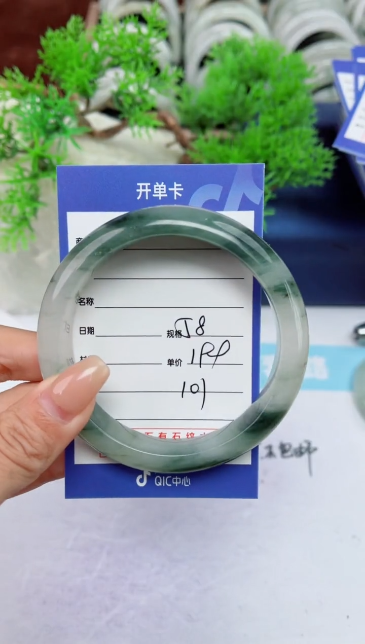 【闪购商品】石英质玉手镯未镶嵌101