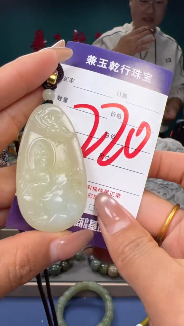 【闪购商品】和田玉颈饰未镶嵌和田玉