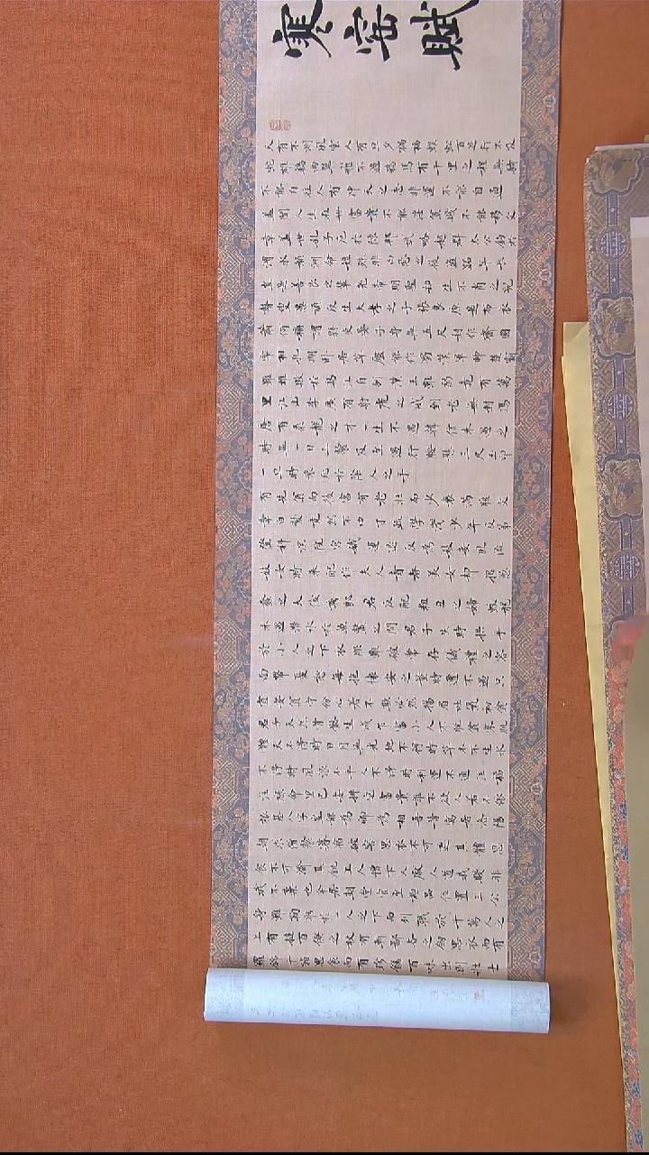 【闪购商品】书法272王德胜书法作品