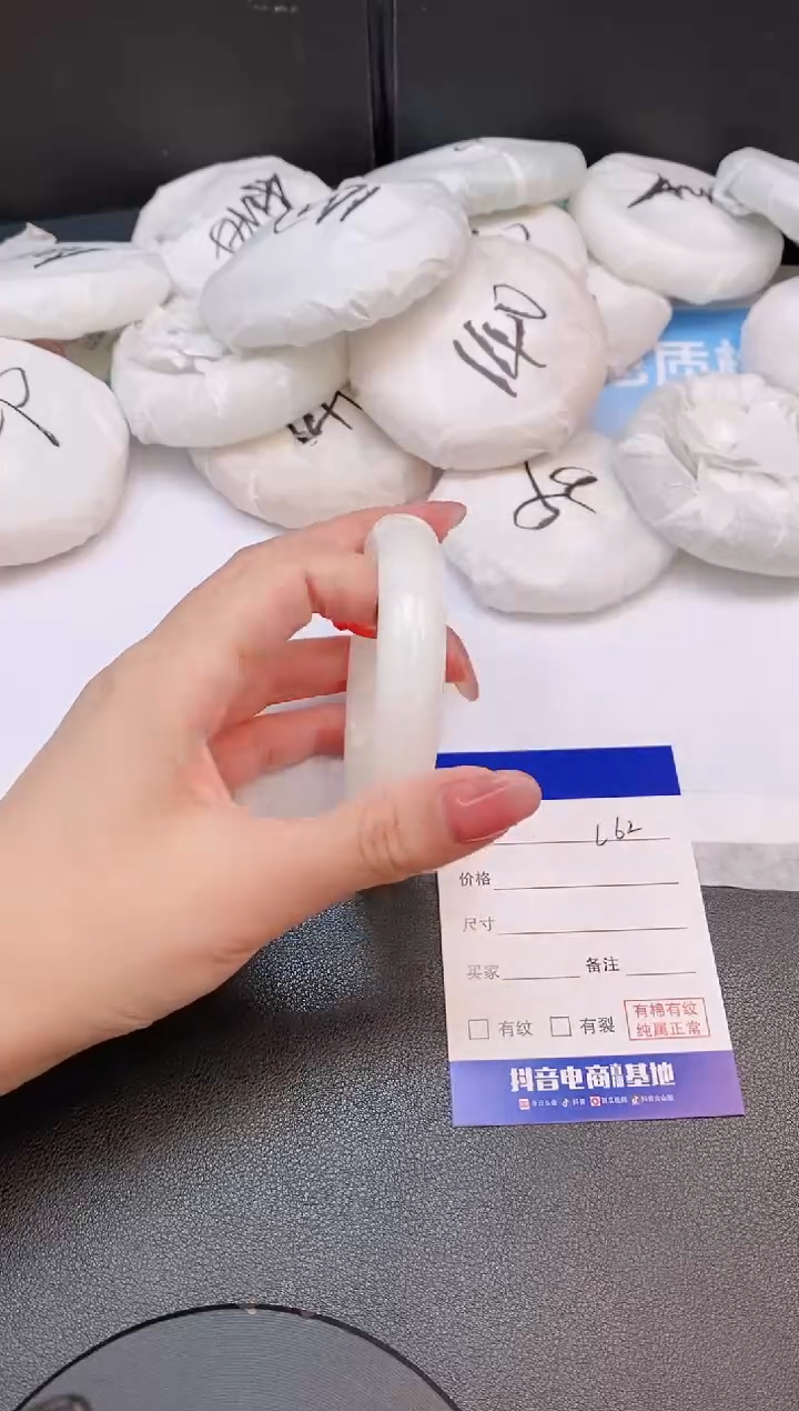 和田玉手镯未镶嵌28L62-58