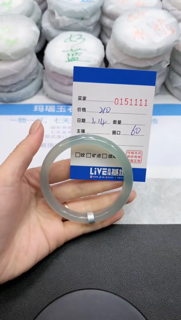 【闪购商品】玛瑙/玉髓手镯未镶嵌1111