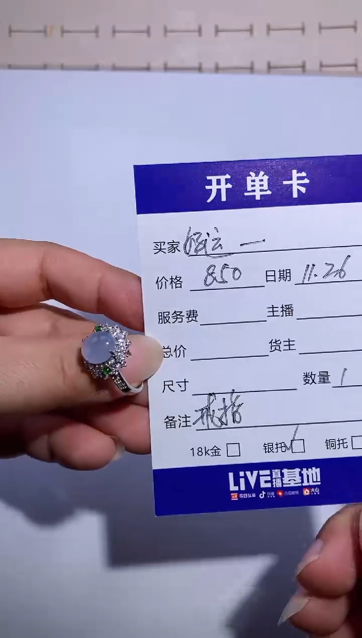 银S925镶嵌戒指翡翠好****?戒指