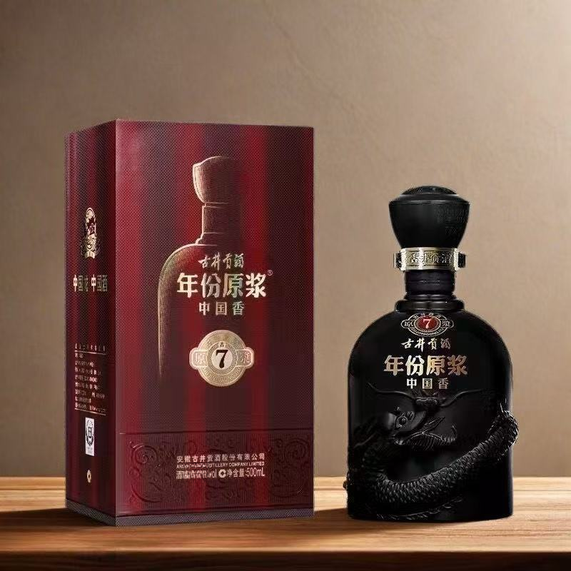 古井贡酒古7 原浆 42度500ml*1瓶 版本随机发 浓香型白酒