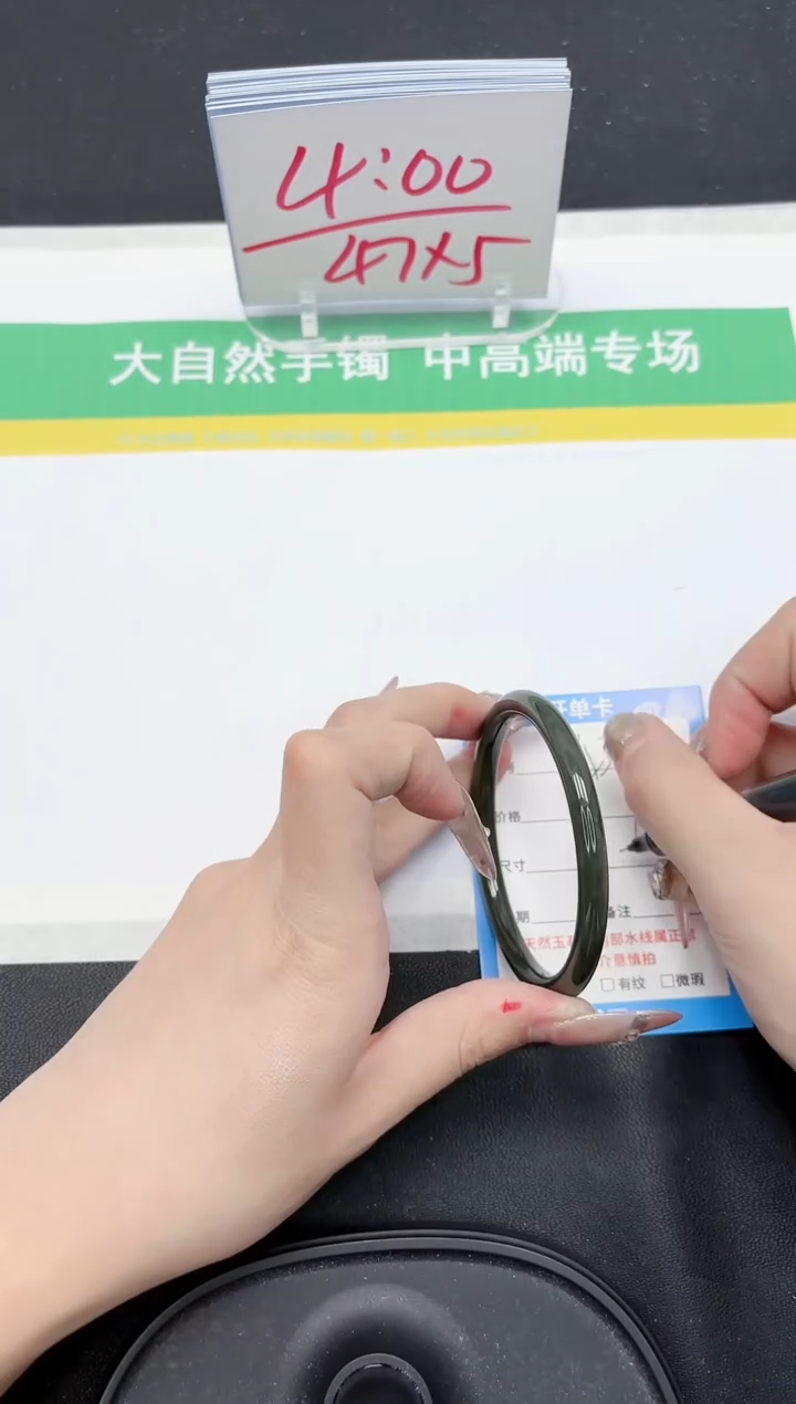 【闪购商品】和田玉手镯未镶嵌349-59