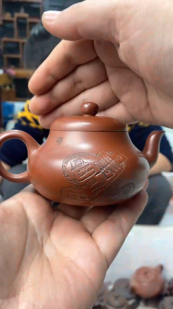 【闪购商品】紫砂茶壶宜兴原矿紫砂壶