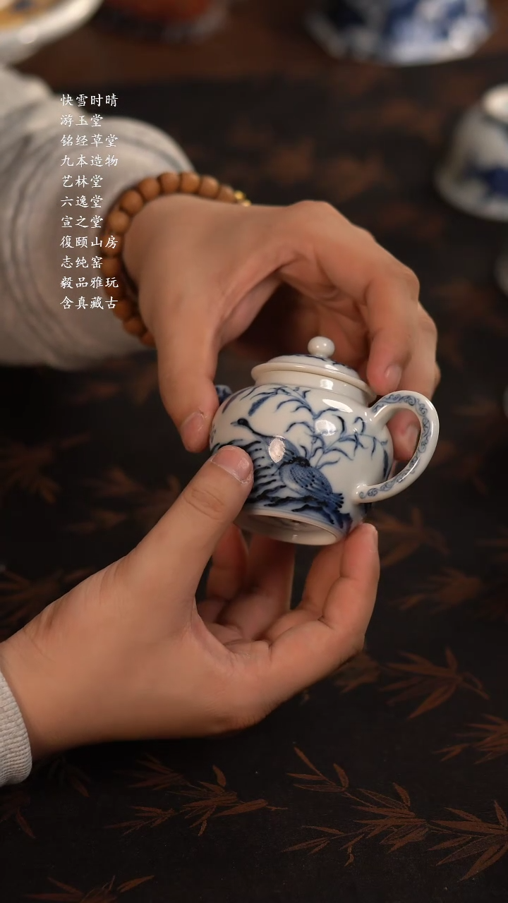 【闪购商品】杯快雪时晴青花芦雁小壶