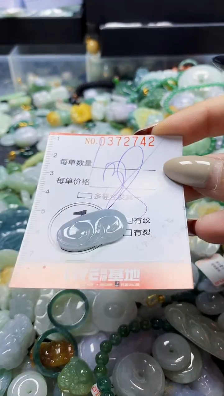 颈饰未镶嵌翡翠闪购0372742