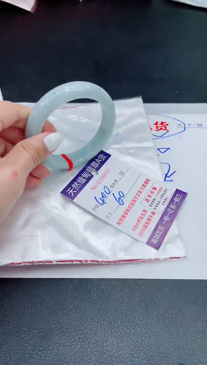 翡翠手镯未镶嵌400.000000