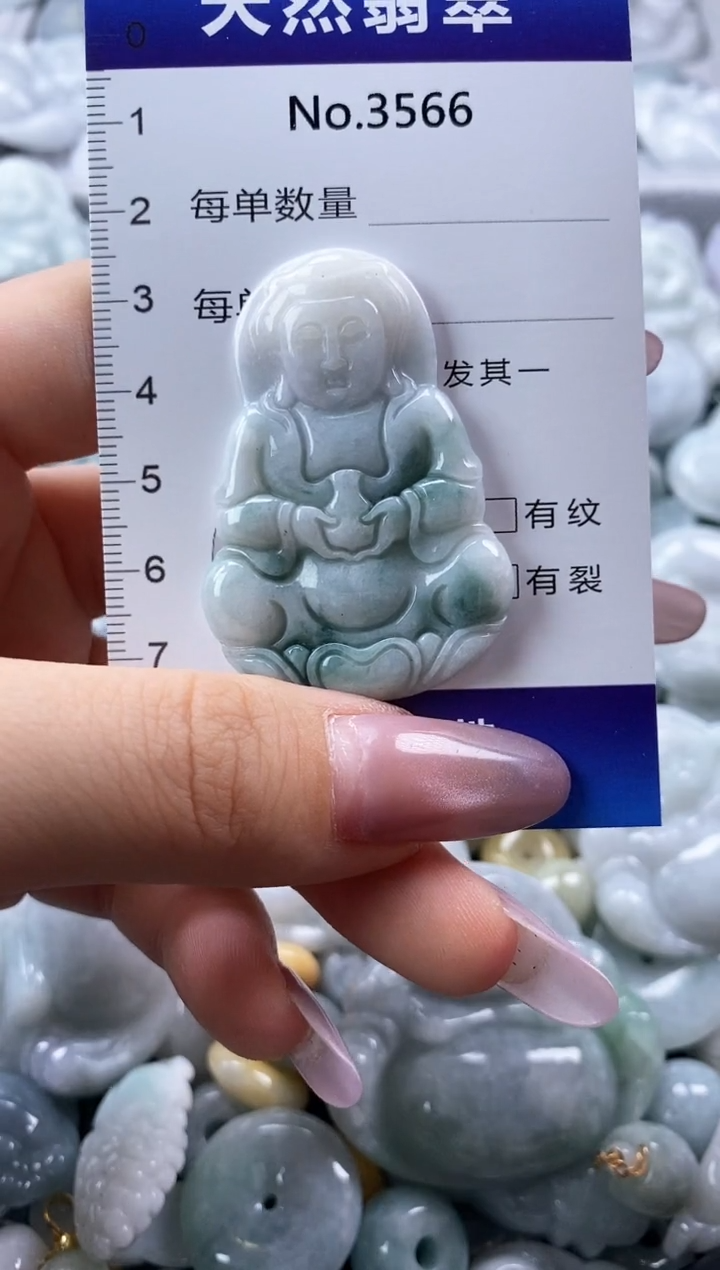 翡翠未镶嵌颈饰缅甸A货翡翠3566