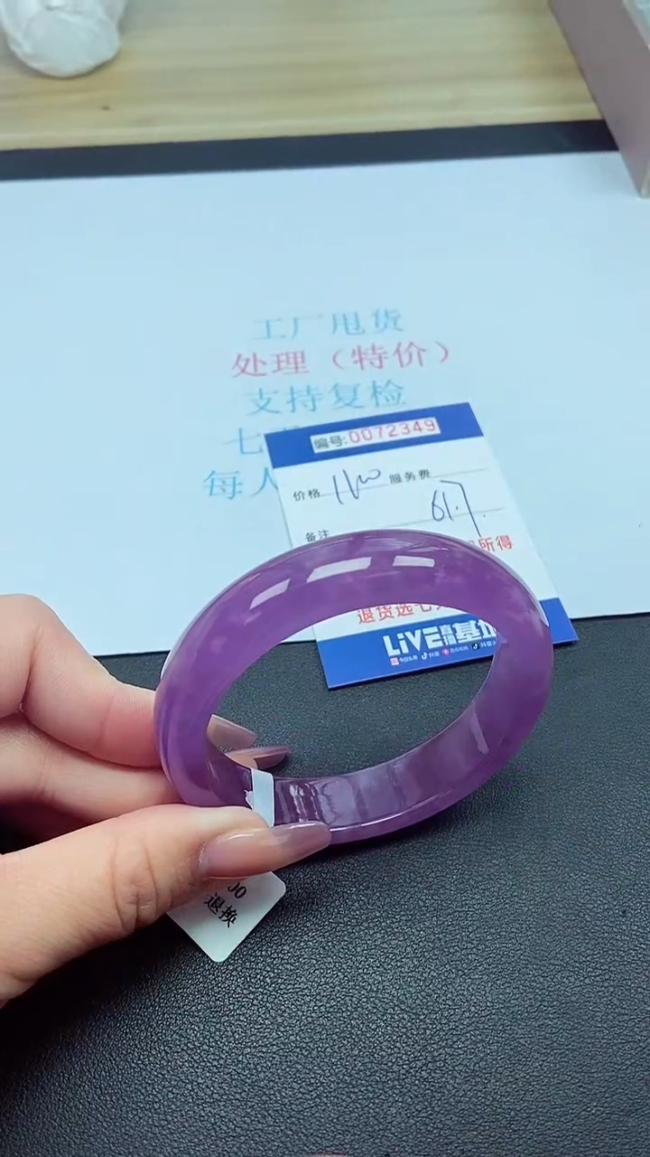 饰品以实物为准0072349
