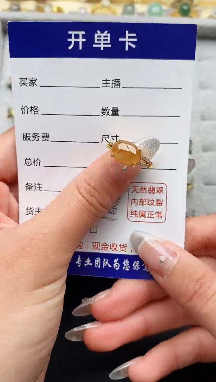 【闪购商品】翡翠戒指银S925镶嵌2222222+8