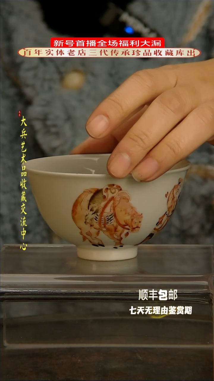 【闪购商品】陶瓷陶瓷陶瓷陶瓷