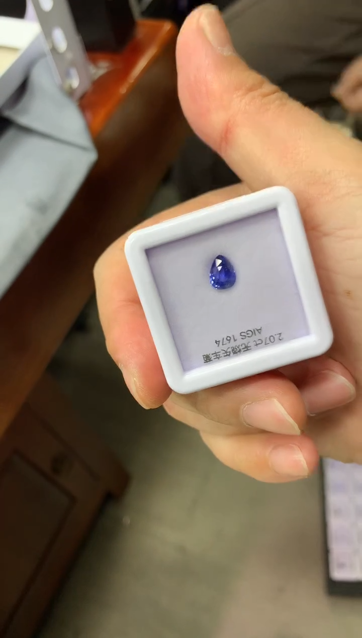 【闪购商品】蓝宝石裸石未镶嵌2.07ct AIGS1674