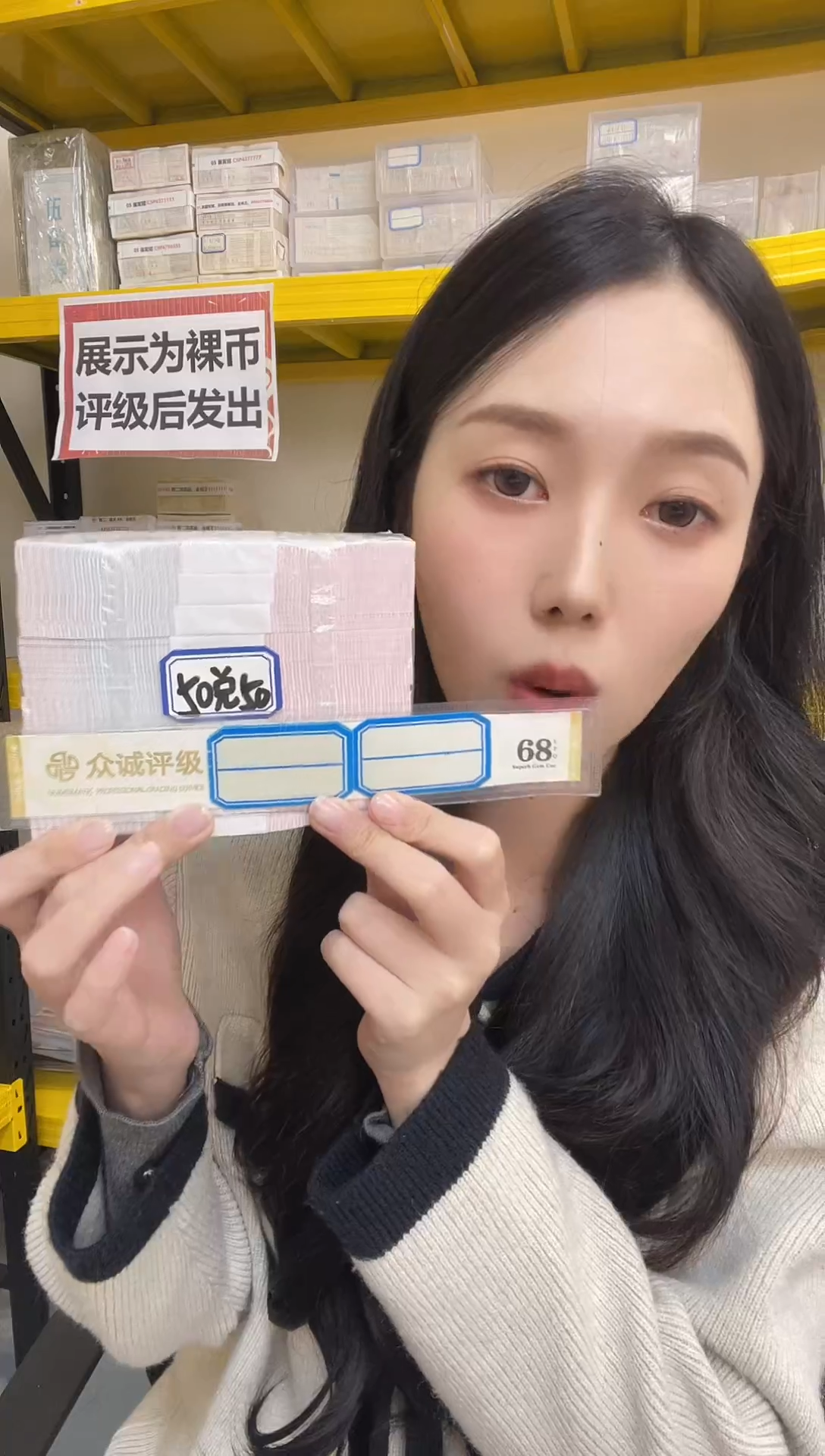 【05等面值】50兑50 一百张连号