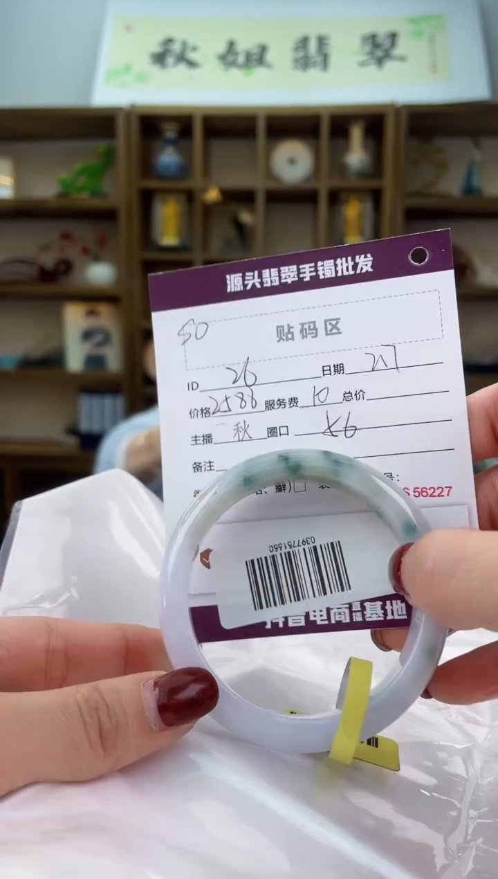 【闪购商品】翡翠手镯未镶嵌翡翠手镯