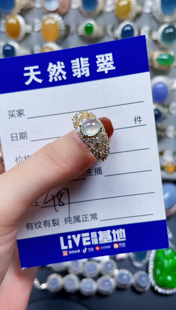 银S925镶嵌戒指翡翠487