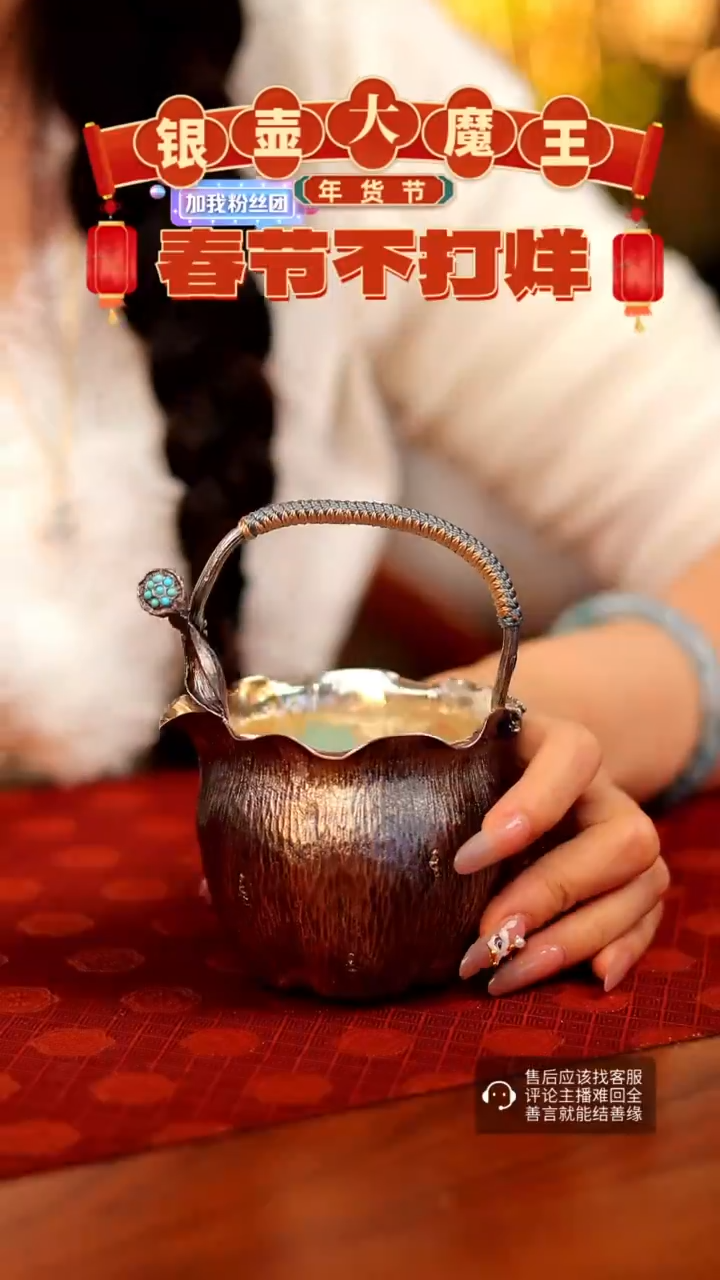 【闪购商品】蜂鸟工坊 莲花 公杯