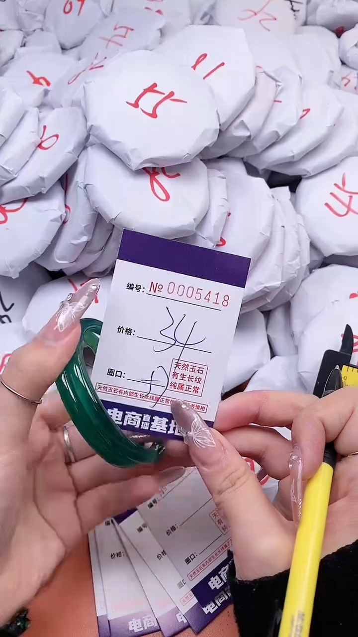 【闪购商品】玛瑙/玉髓手镯未镶嵌5418