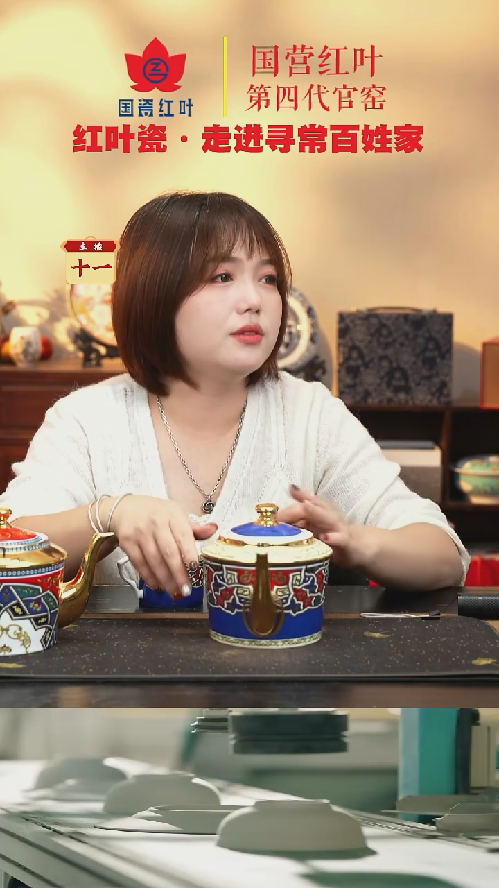 陶瓷1个微瑕塔塔蓝色带盖茶壶（带金边）