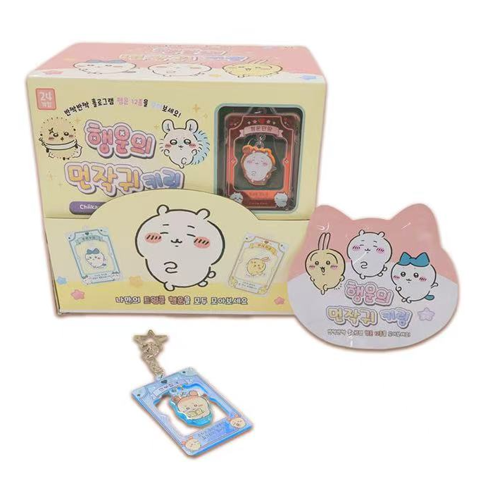 韩版chiikawa卡牌亚克力钥匙扣全12款