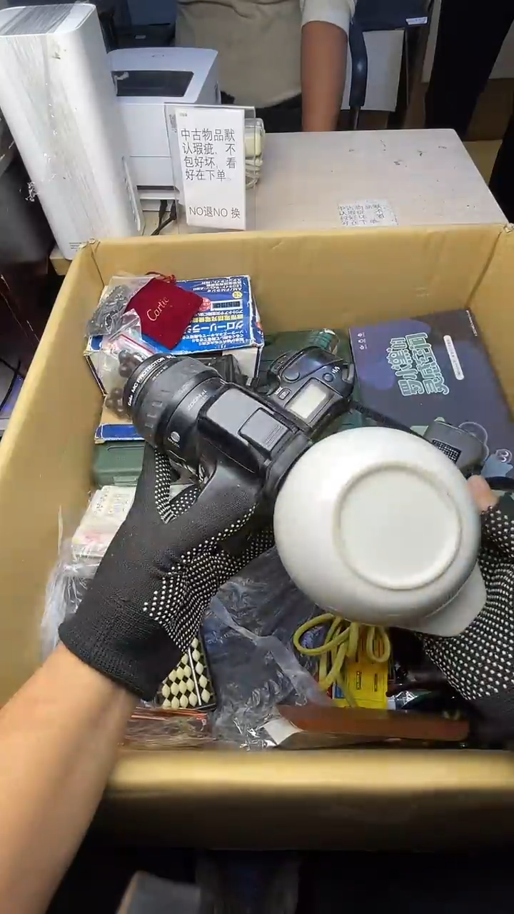 龙**啸二手商品不退不换茶杯