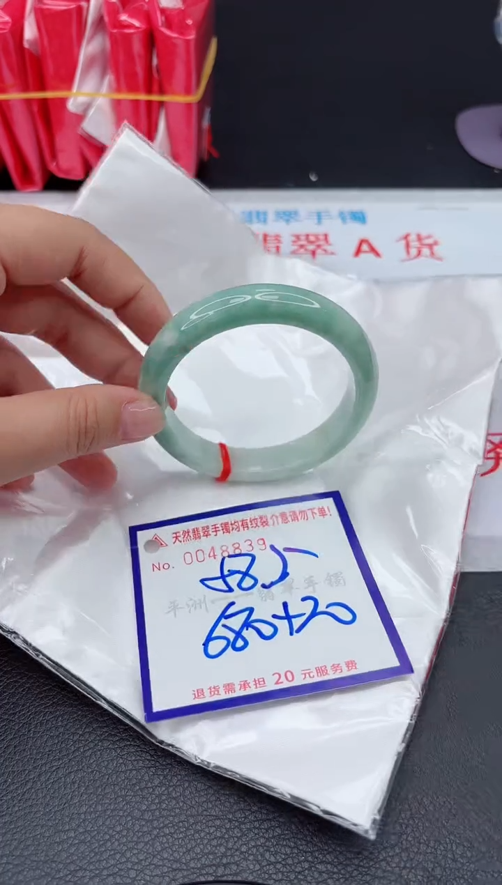 【闪购商品】翡翠手镯未镶嵌111111111111111