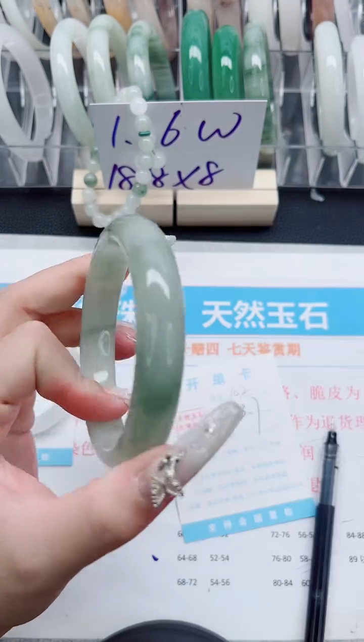 【闪购商品】石英质玉手镯未镶嵌A102-63.7