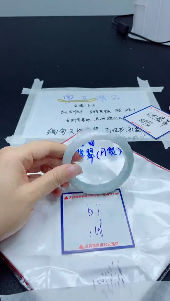 【闪购商品】翡翠手镯未镶嵌我