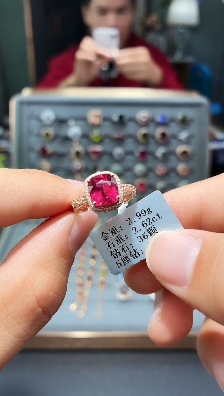 18K金镶嵌戒指碧玺2.62.