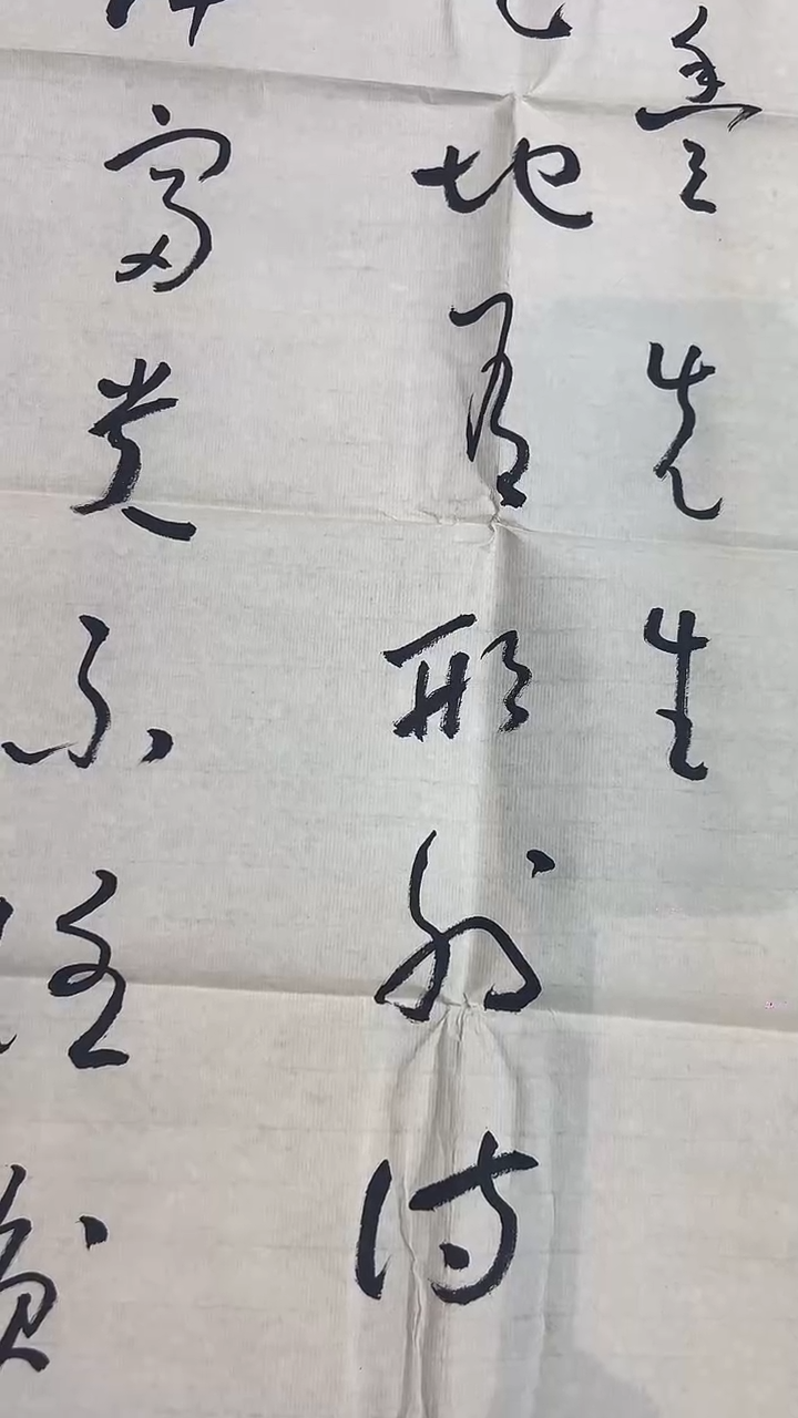 用****7北京惜客精品书法