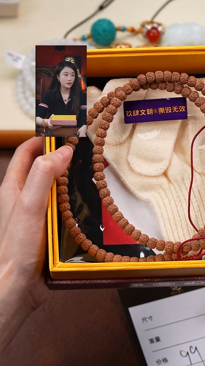 手串金刚菩提?****㊖柒禧文玩回血好物