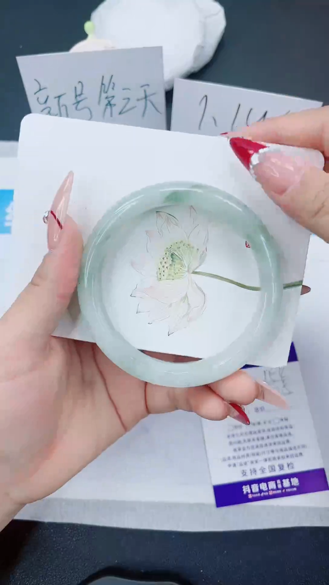 【闪购商品】石英质玉手镯未镶嵌154-60.5