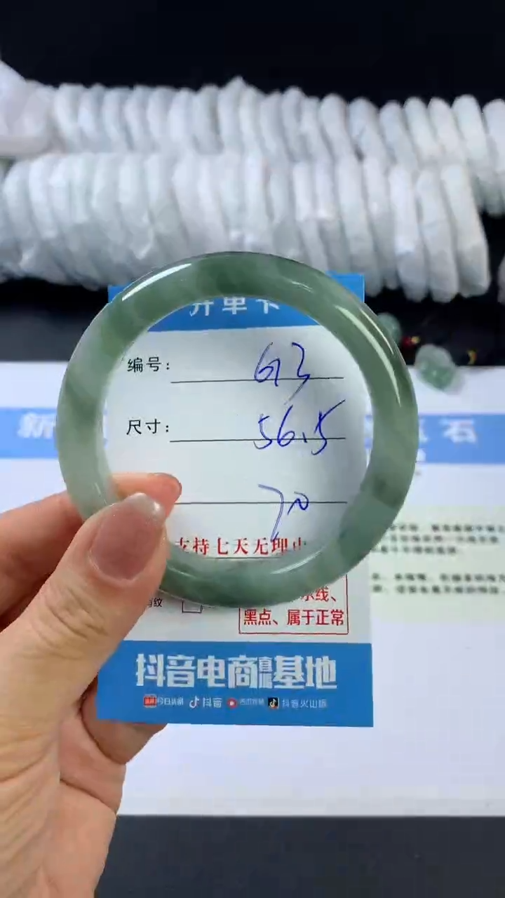 【闪购商品】石英质玉手镯未镶嵌F613