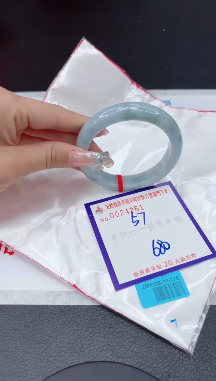 【闪购商品】翡翠手镯未镶嵌11111111111